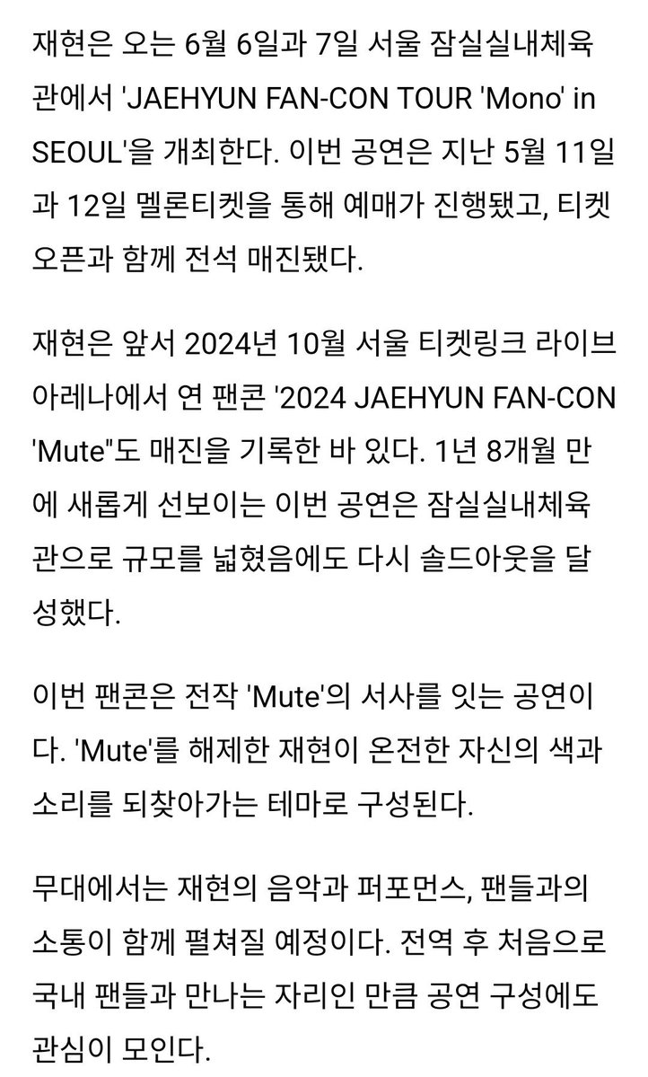너이 𝓙 tweet media
