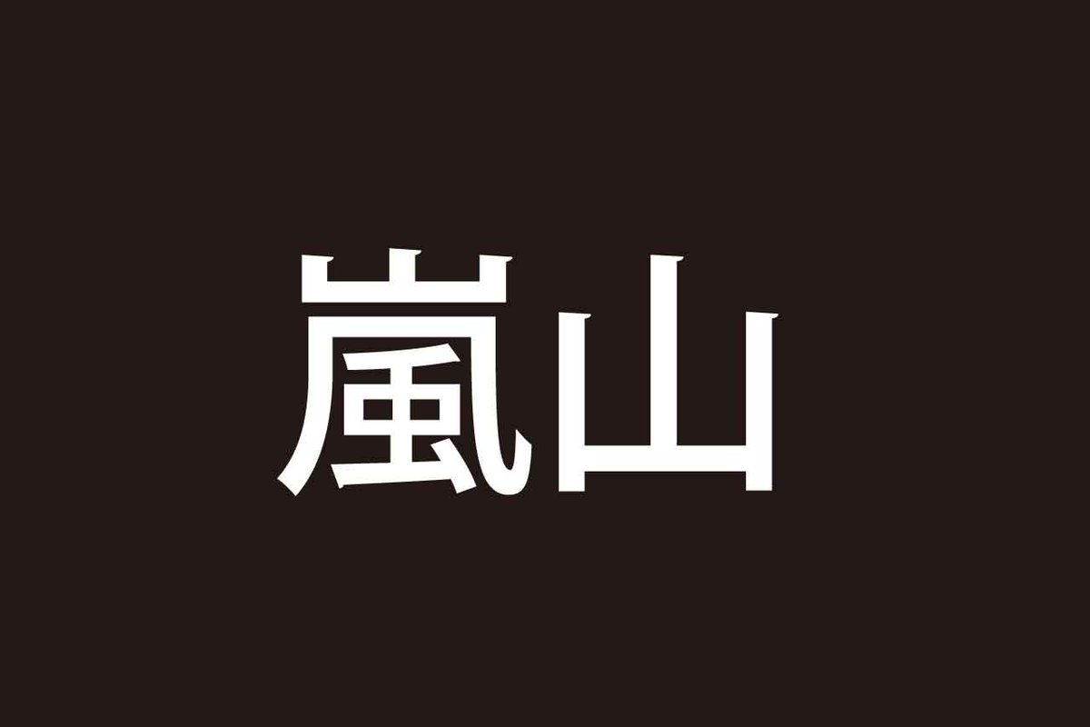 KYOTOSIDE tweet media
