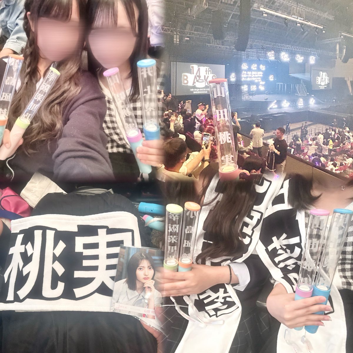 14th single BACKS LIVE本当に楽しくて幸せでしたᐡ⸝⸝> ̫ <⸝⸝ᐡ