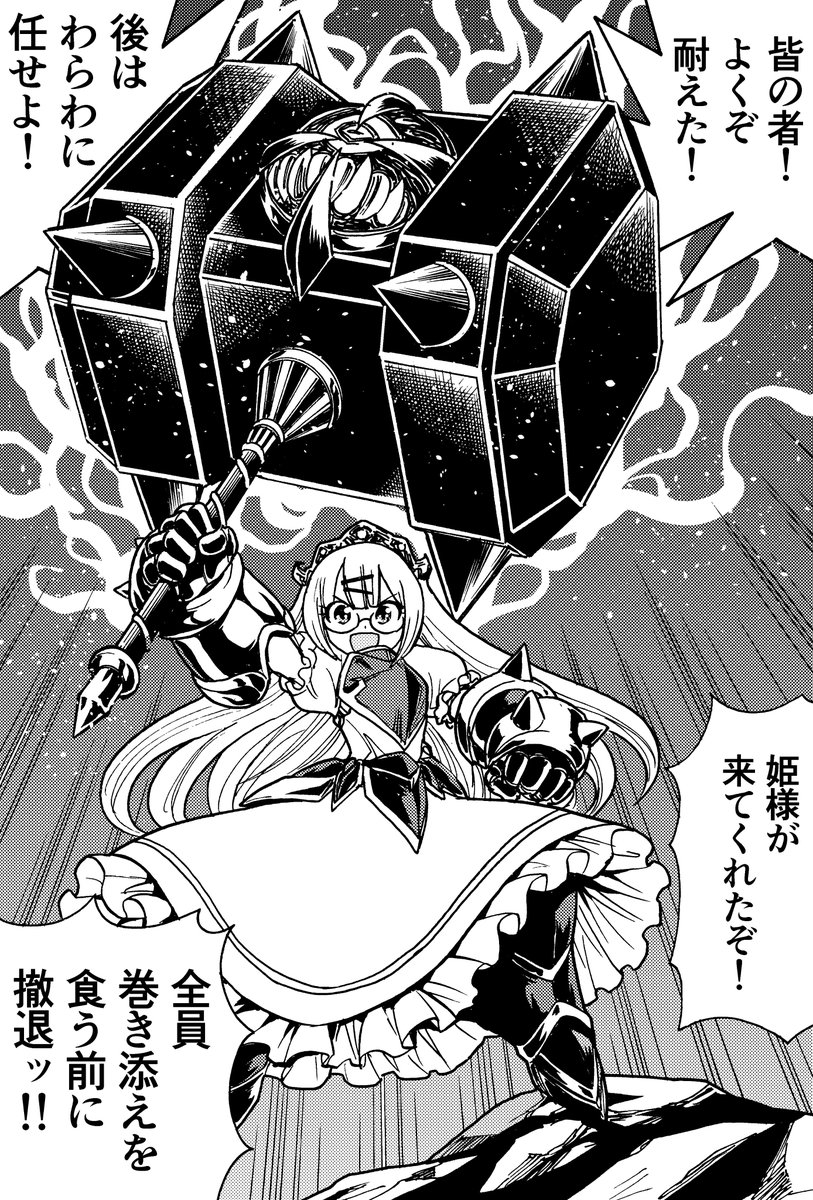 小野寺浩二 tweet media