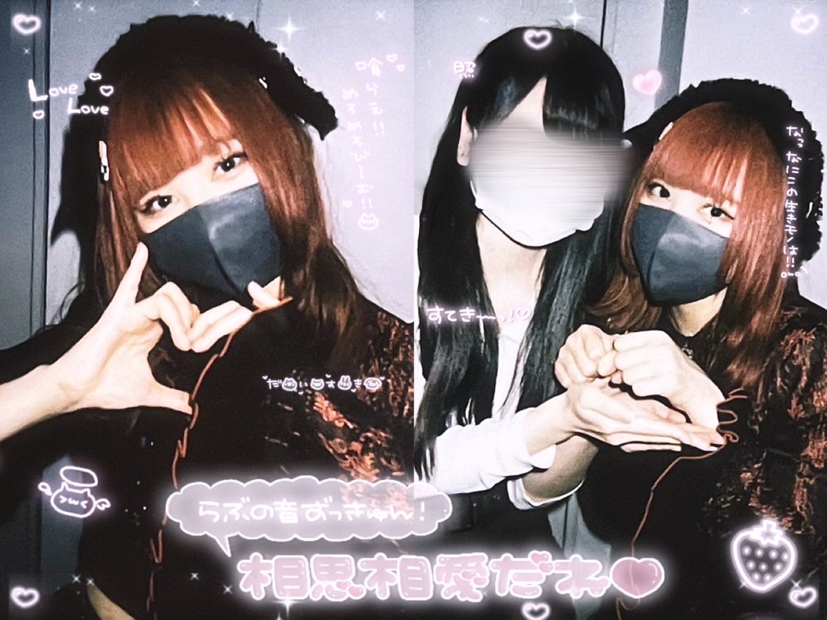 あゆ♡ tweet media