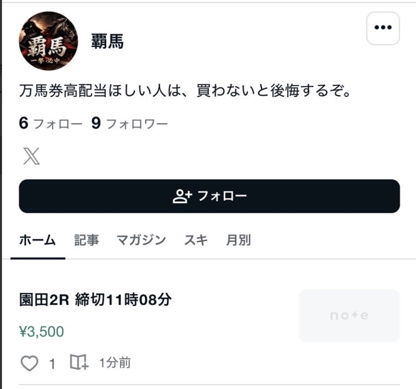 kyokuba1000's tweet photo. オープンチャット乗っ取り犯へ。

活動停止しない場合法的措置取ります。

まず、DMこい。

@6rTKJa https://t.co/hw7Do5tEAU