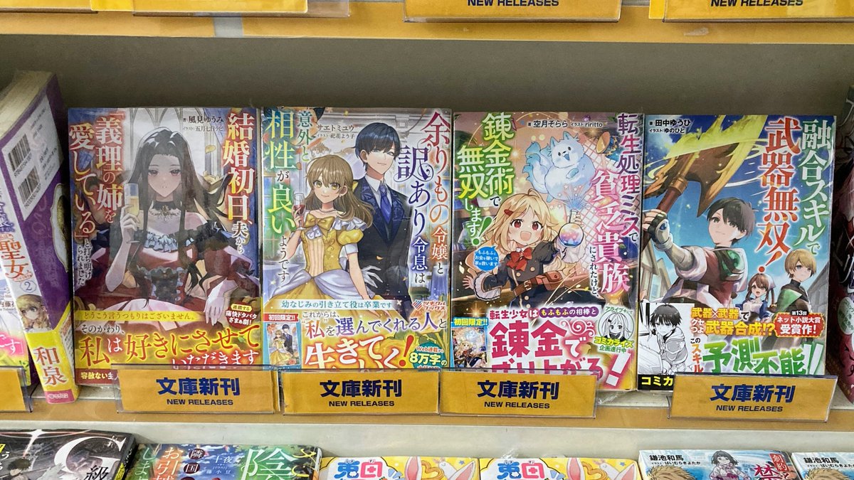 アニメイト佐世保 tweet media
