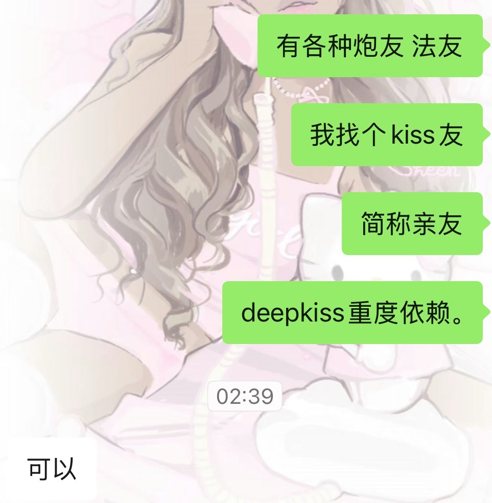 绵绵雨˘ᗜ˘ tweet media