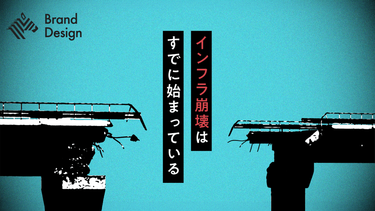 BranuIR_460A's tweet photo. 【PR情報】代表取締役　名富の取材記事が「NewsPicks」で掲載されました！ぜひご覧ください。

「暮らし」を支える人が、消える。中小建設48万社、日本の「生命線」を守るには
https://t.co/mfYkX2k4lW

＃newspicks #BRANU #460A #社長取材 #建設DX #スカイブルーカラー ＃中小建設企業 https://t.co/4hGMF5L9tr