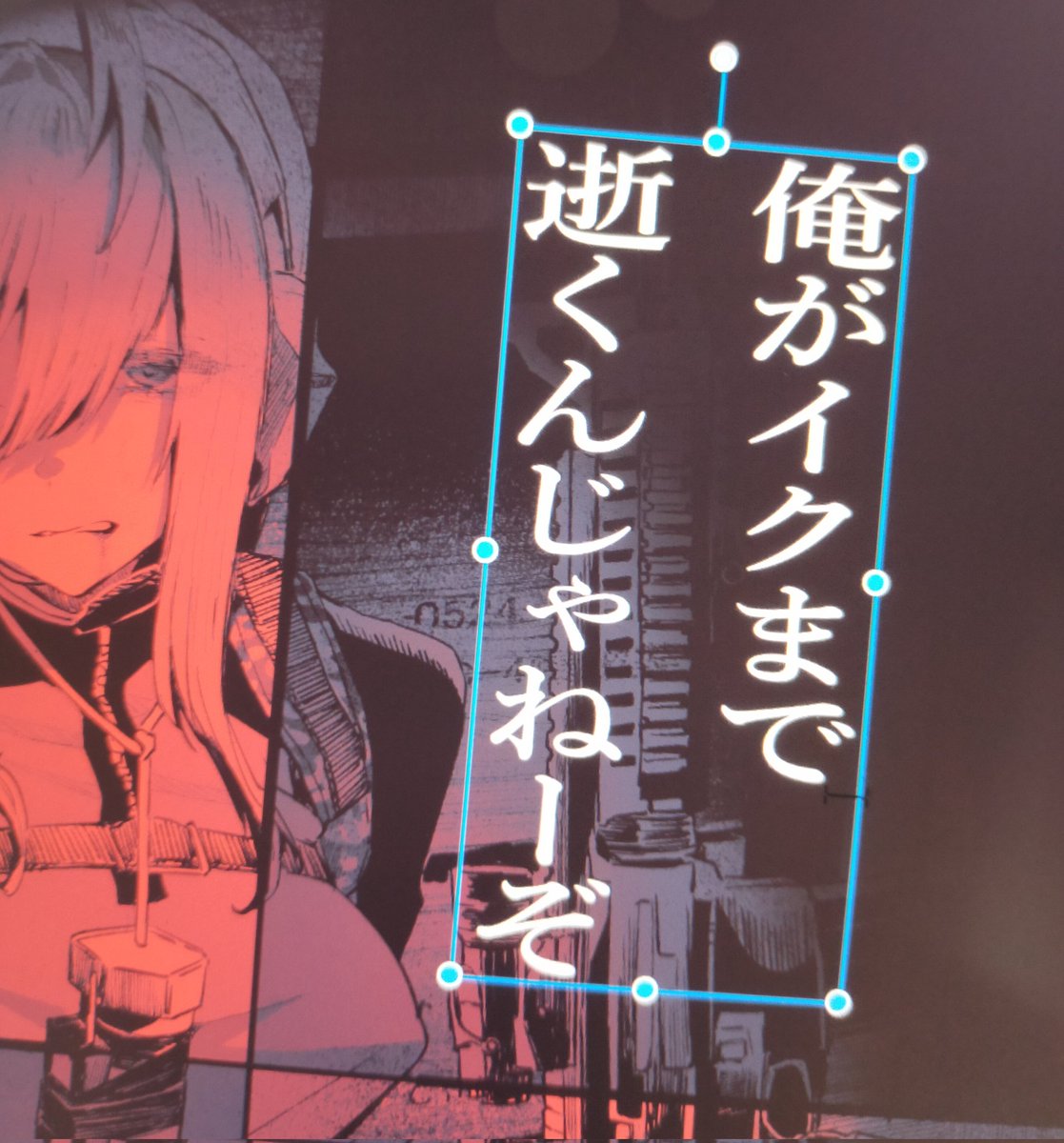 ドルミカム(Dormicum) tweet media