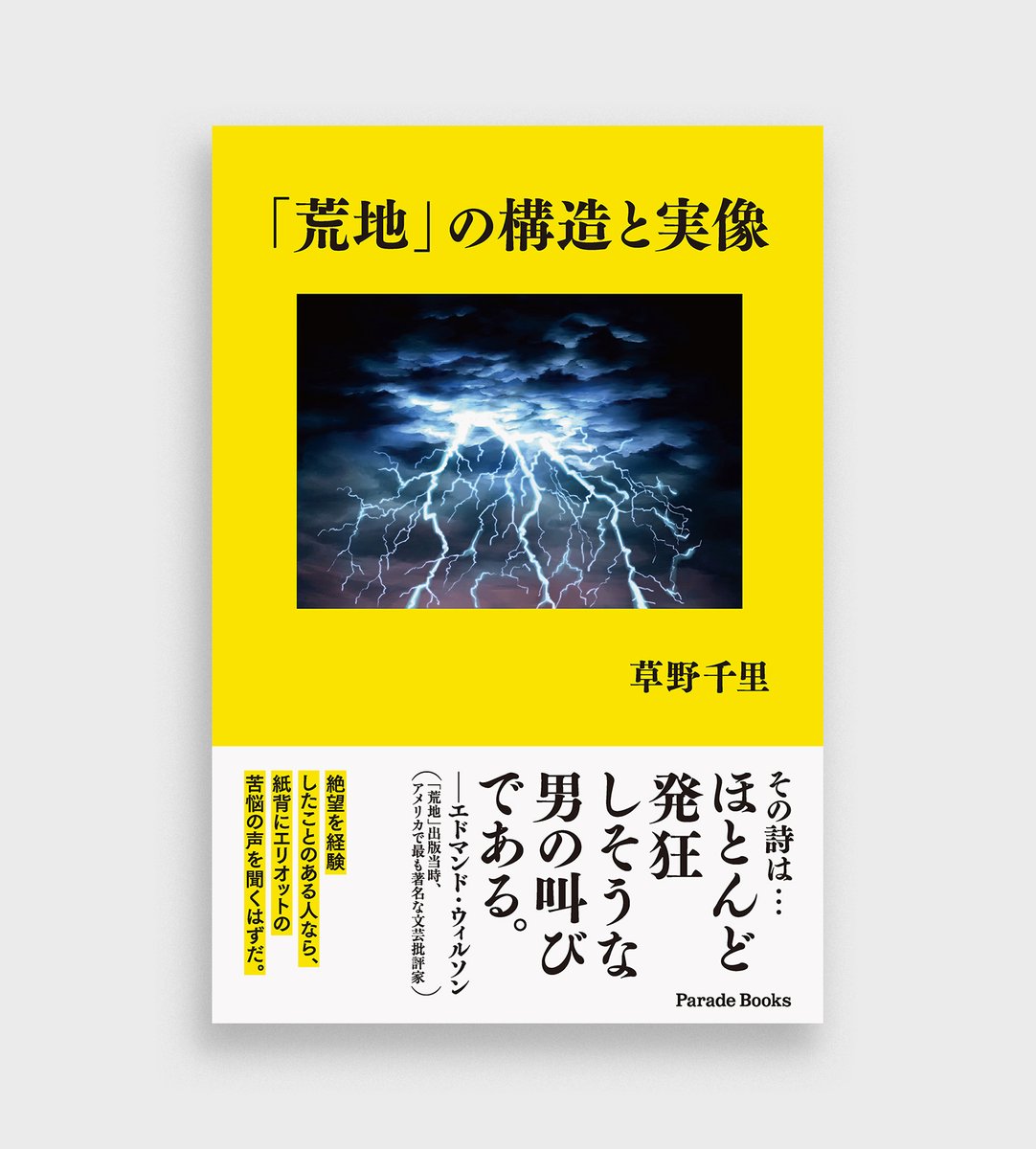 パレードブックス｜販売 tweet media