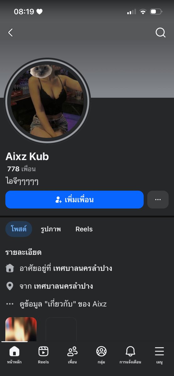 Nana🎀˚⋆ tweet media