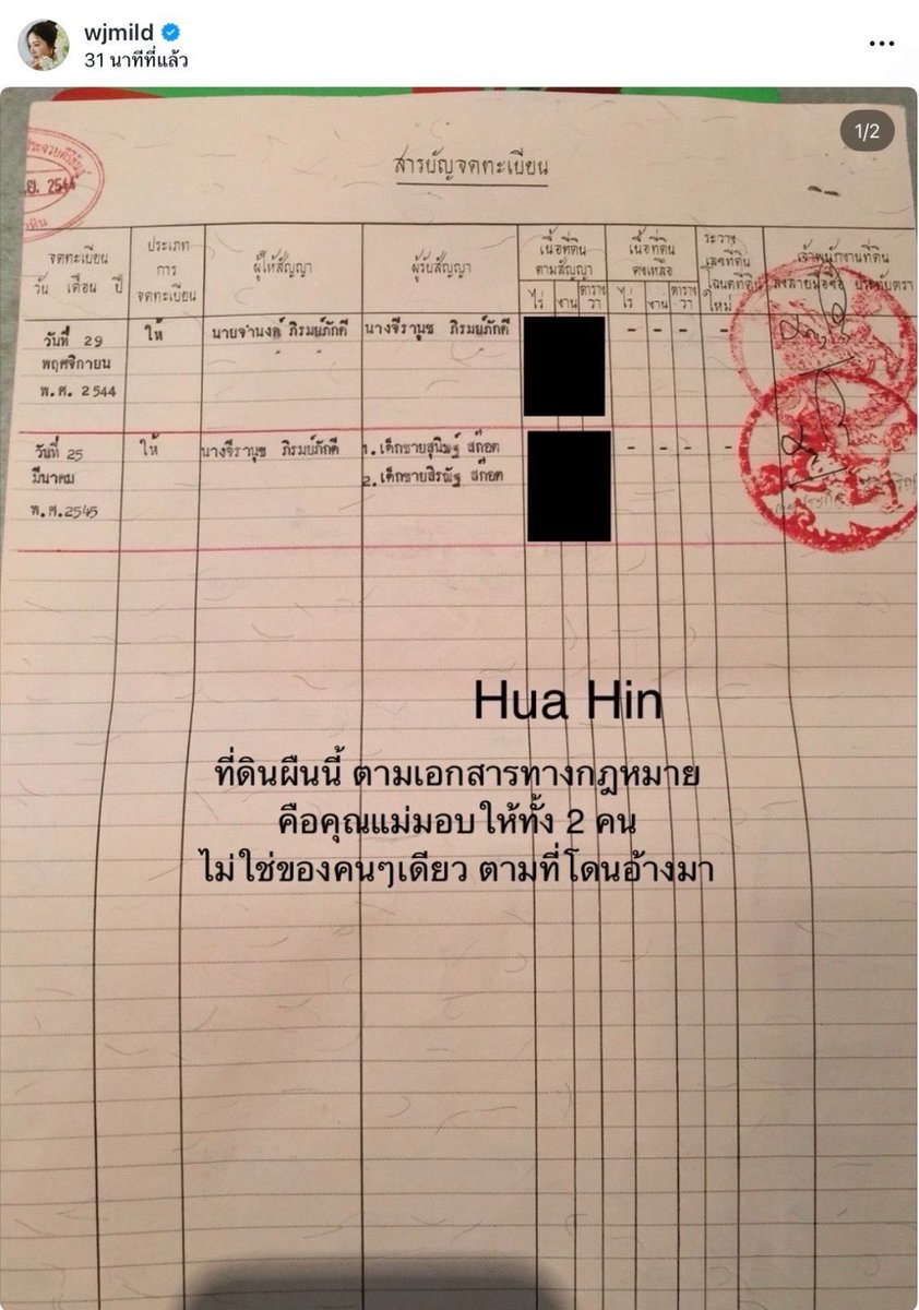 ไปกันต่อ tweet media