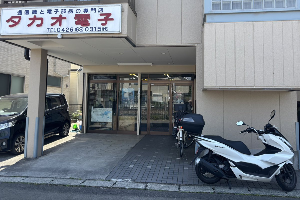 まち1からい tweet media