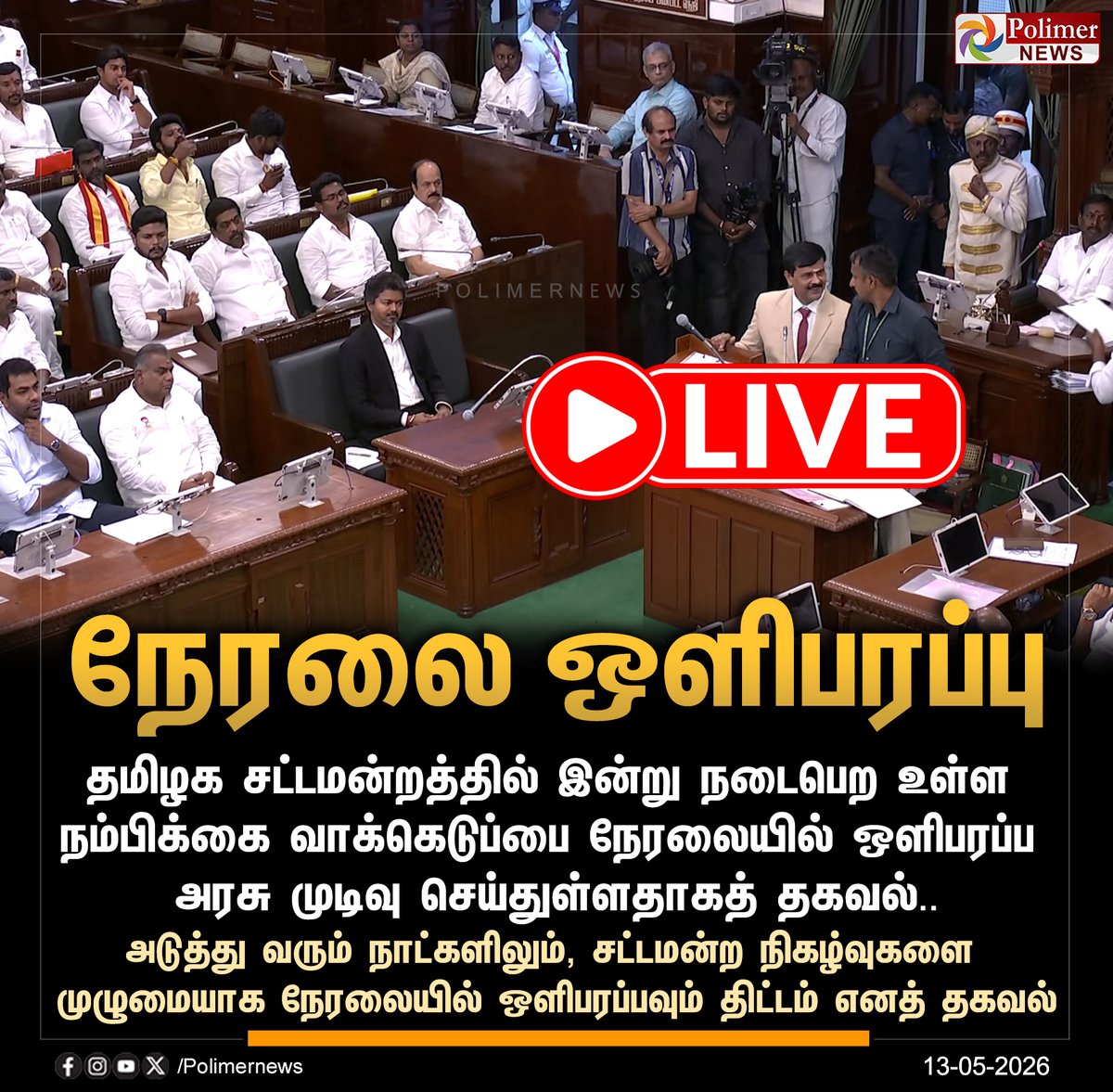 Polimer News tweet media