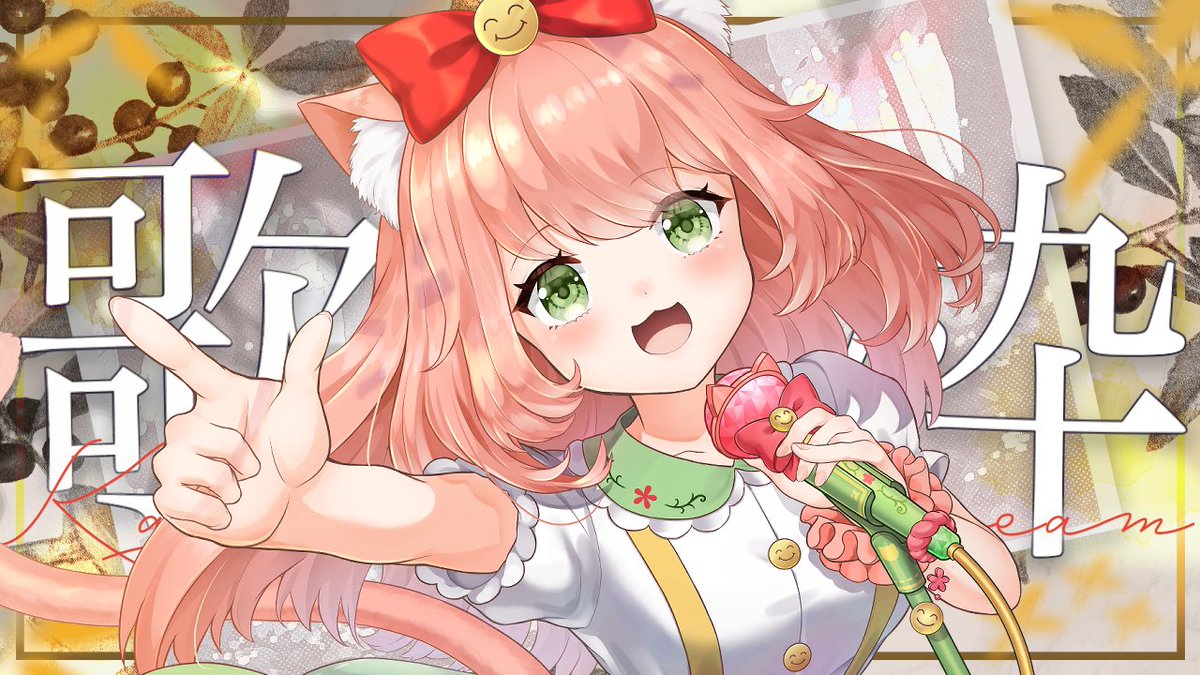 ゆっきん😊毎日モンスト配信💓博多弁猫Vtuber (@ykn0911v) / Posts / X