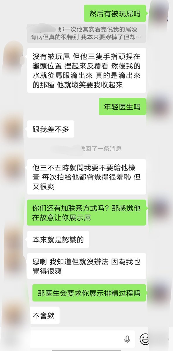 bbz_pee's tweet photo. 【投稿】一位喜欢暴露大屌的大哥，总是喜欢在生活里故意展示自己17cm的屌，尤其喜欢被小男生看到。真的是很反差。 https://t.co/CmdGNqzhe8