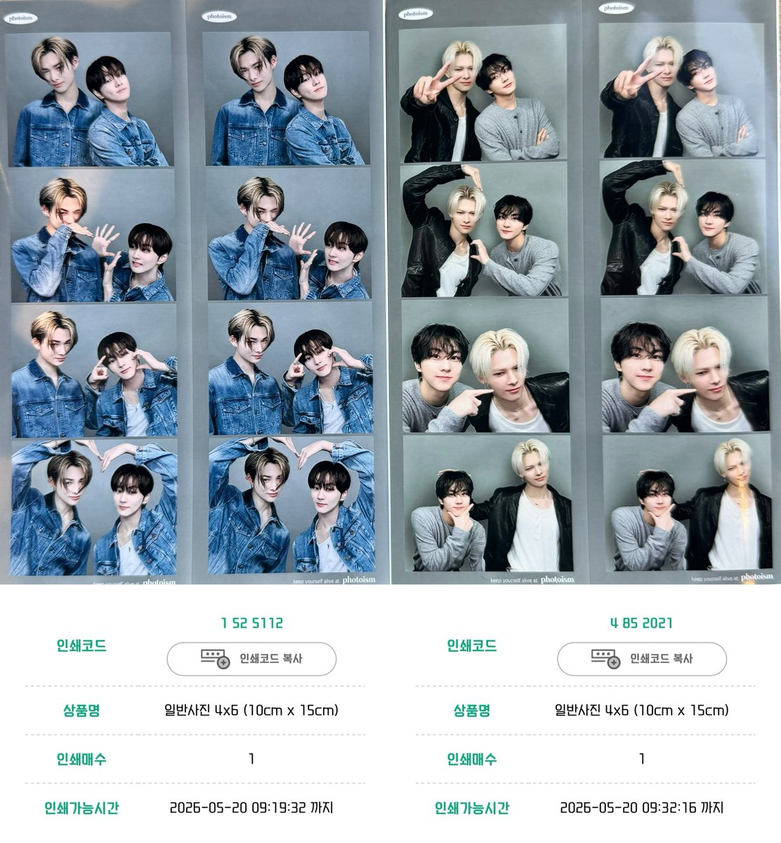처음 tweet media