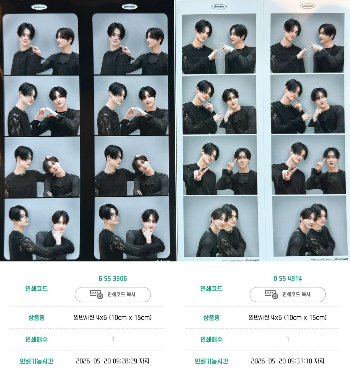 처음 tweet media