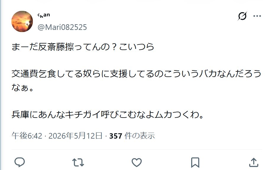 ごはん大盛【カルビー頑張れ】 tweet media