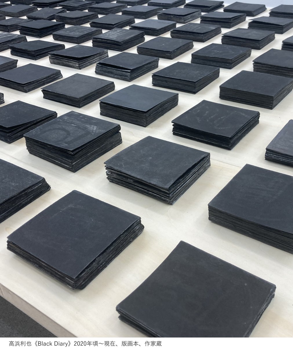 目黒区美術館 Meguro Museum of Art,Tokyo tweet media