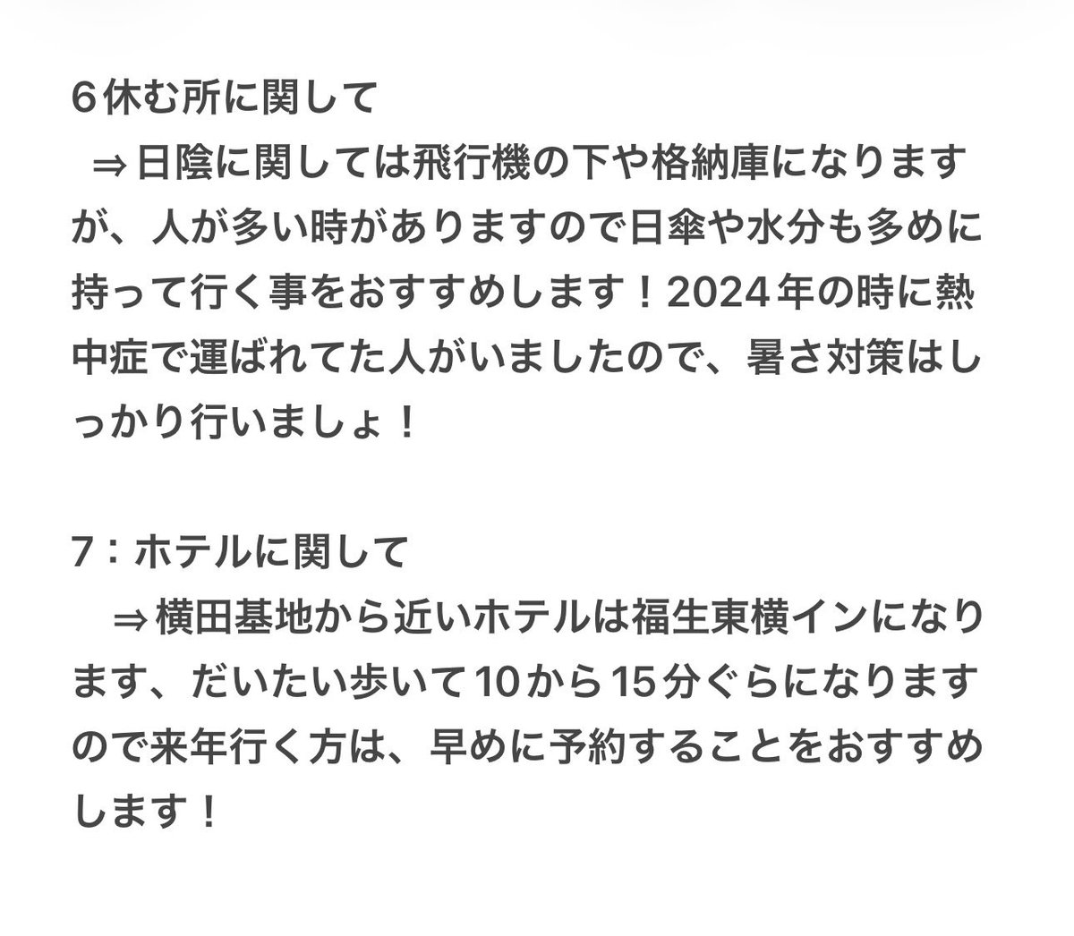 GR86〆ドラえもん tweet media
