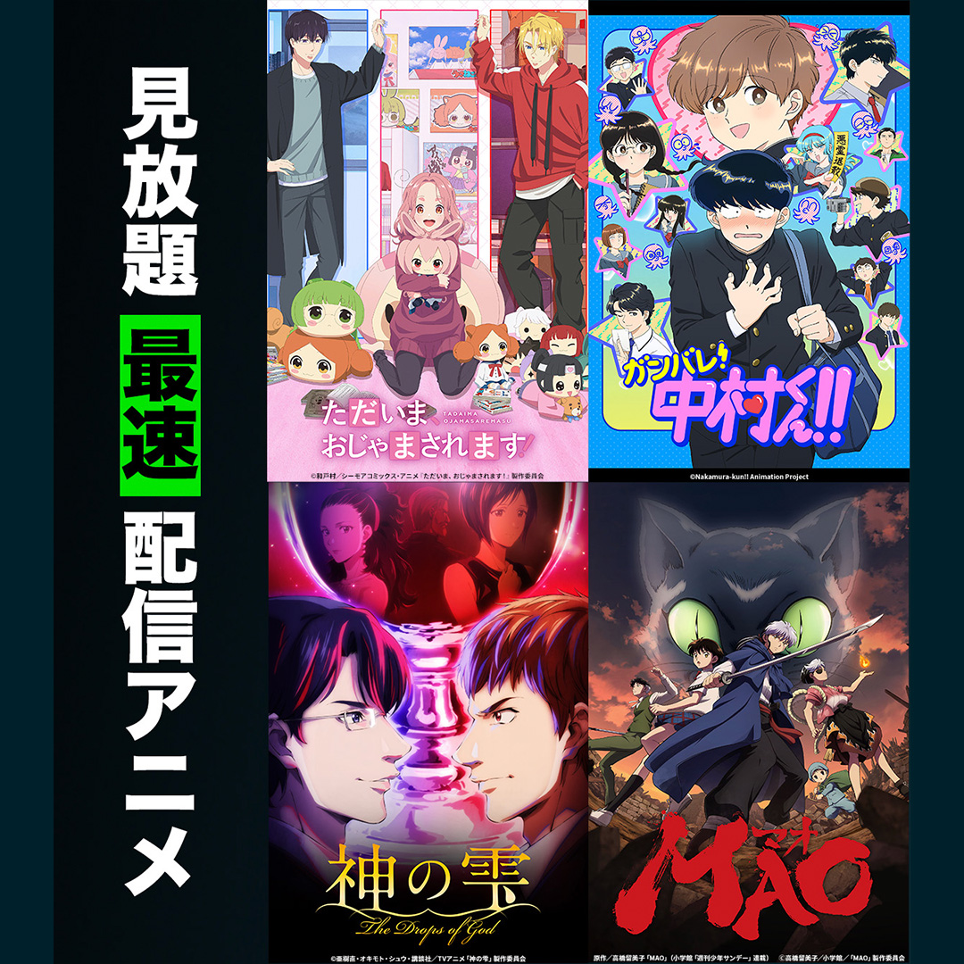 huluさん専用 👇Huluで先に観たい・読みたい方の画像をタップ