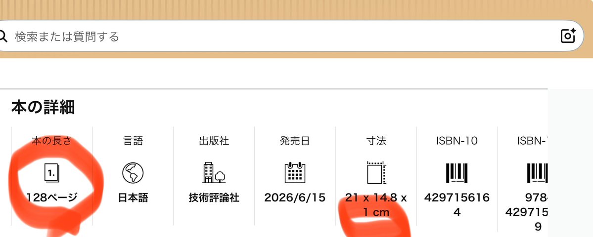 Kさん（のむらけい ozone notes 代表） tweet media