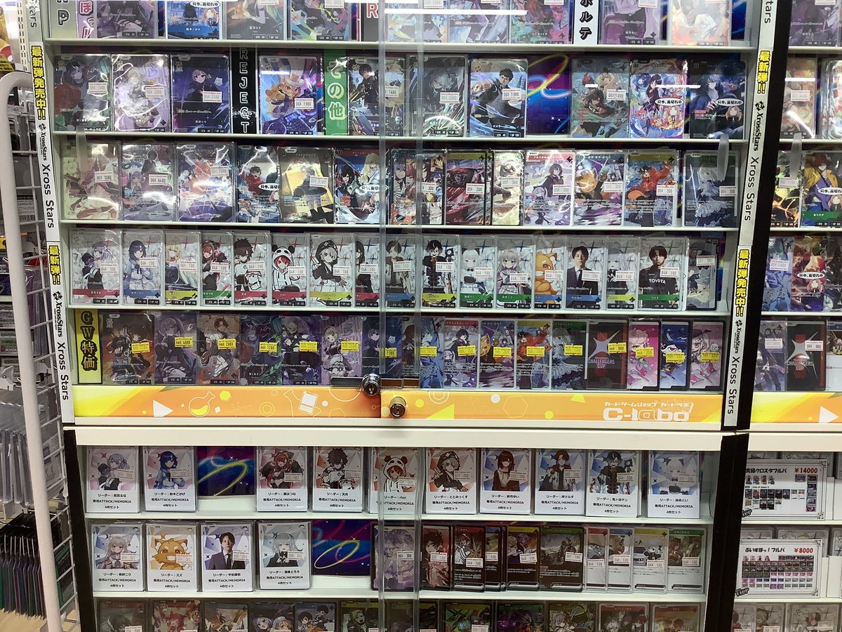 📢Xross Stars販売情報📢】 🪙GW特別価格🪙販売❢❢ カードラボ池袋店