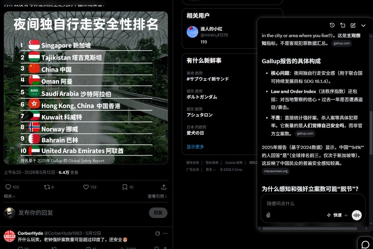 Revo tweet media