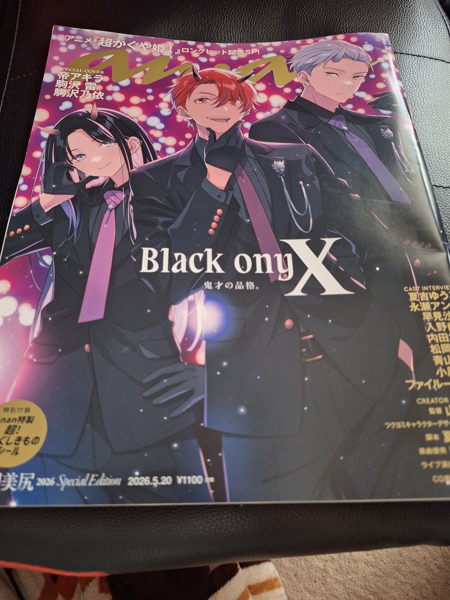 爆弾岩様♡ 爆弾岩 (@dog_Partner1111) / Posts / X