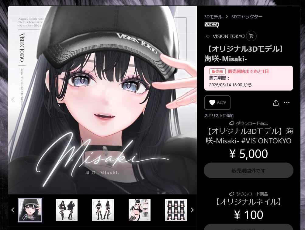 「ゆい」 tweet media