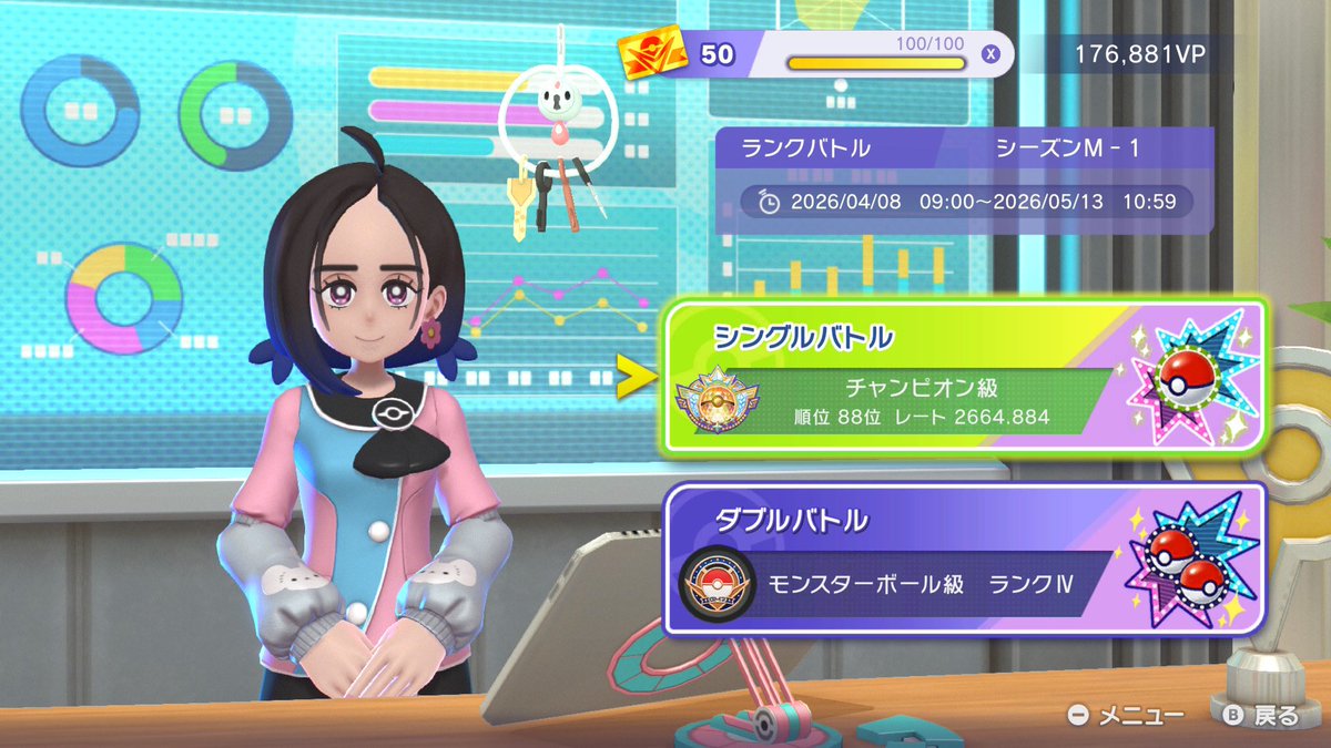 そつれん tweet media