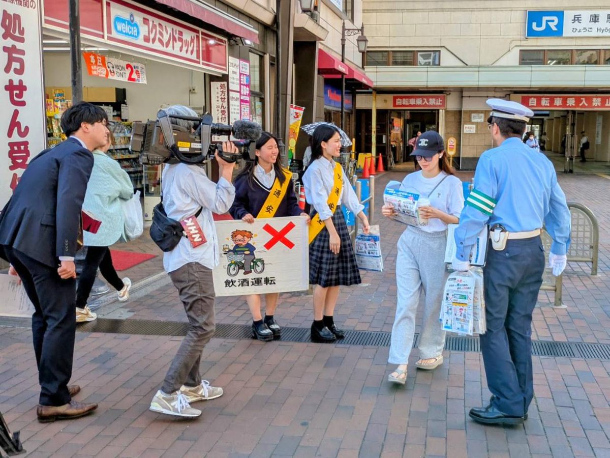 兵庫県警察本部交通企画課 tweet media