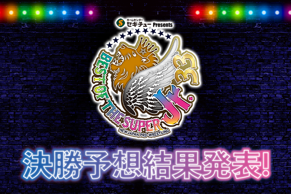 新日本プロレス ミニリング　値下げしました カプセルトイ専門店「#Cーpla」限定で11月上旬から順次発売決定！ 新
