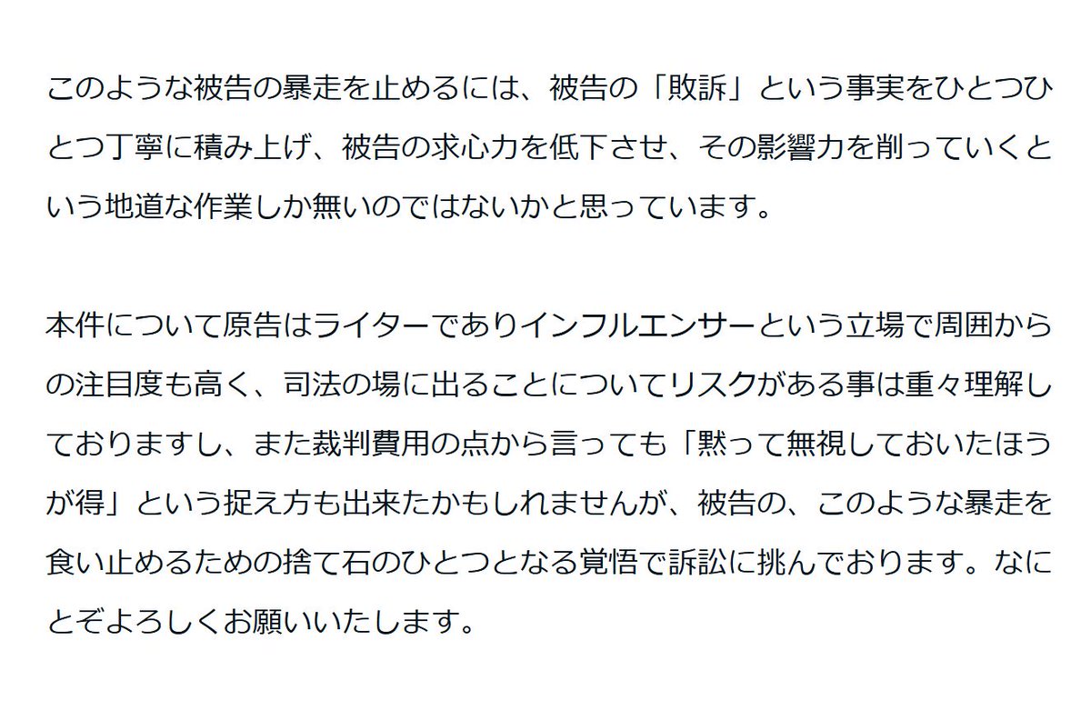 ヨッピー tweet media