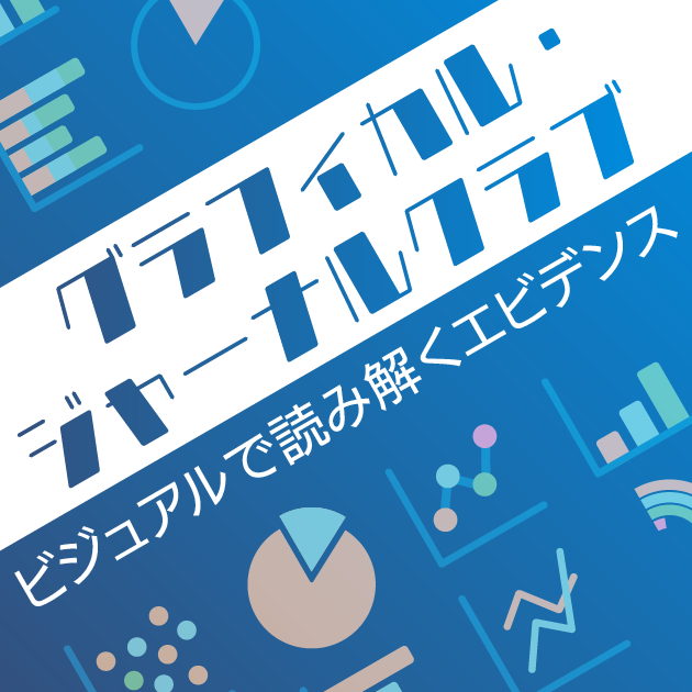 医学書院 ジェネラリストNAVI tweet media