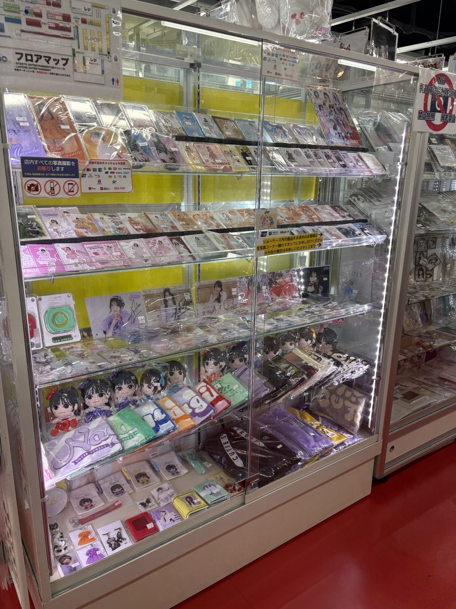 🥳本日も20時30分迄営業。買取り対応は原則18時迄…（ジャンルによる