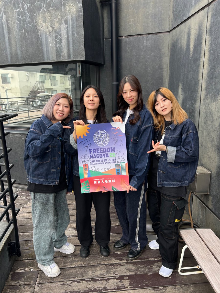 FREEDOM NAGOYA 2026 tweet media