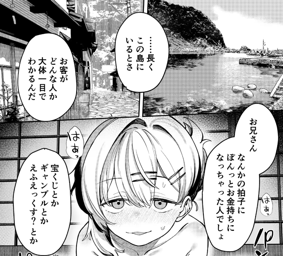 JCruz49334's tweet photo. ㊙️期間限定クーポンあり㊙️
漫画の続きはこちら👇️
【https://t.co/8rM3Rvaa8d】

✅️PayPayも使用可能❗️
PR https://t.co/nNORLnasxp
