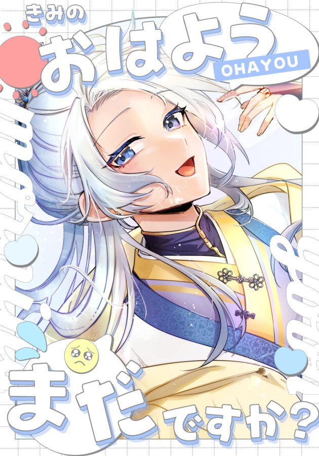 海月 雪🪼🫧 (@Umitsuki_925) / Posts / X