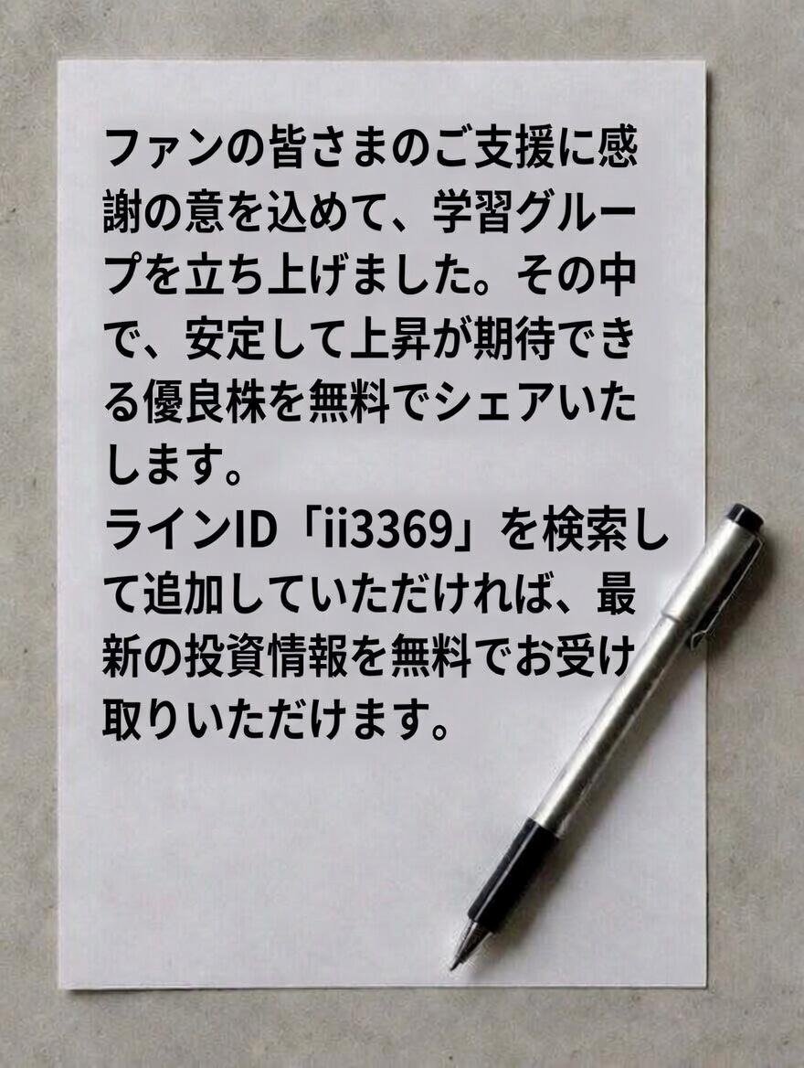 ウルフ村田（ 村田美夏 ） @murdfvgdfg2021 tweet media