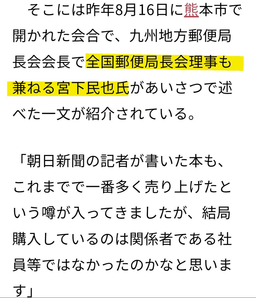 ノボ tweet media