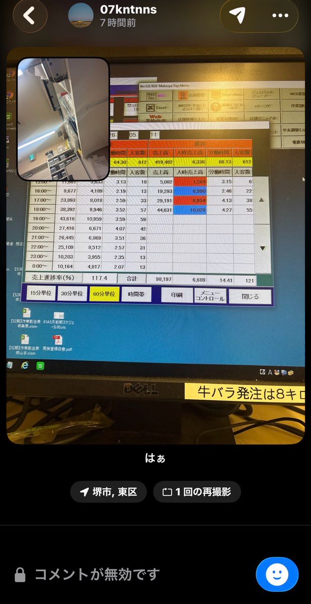 あおい みゆ tweet media