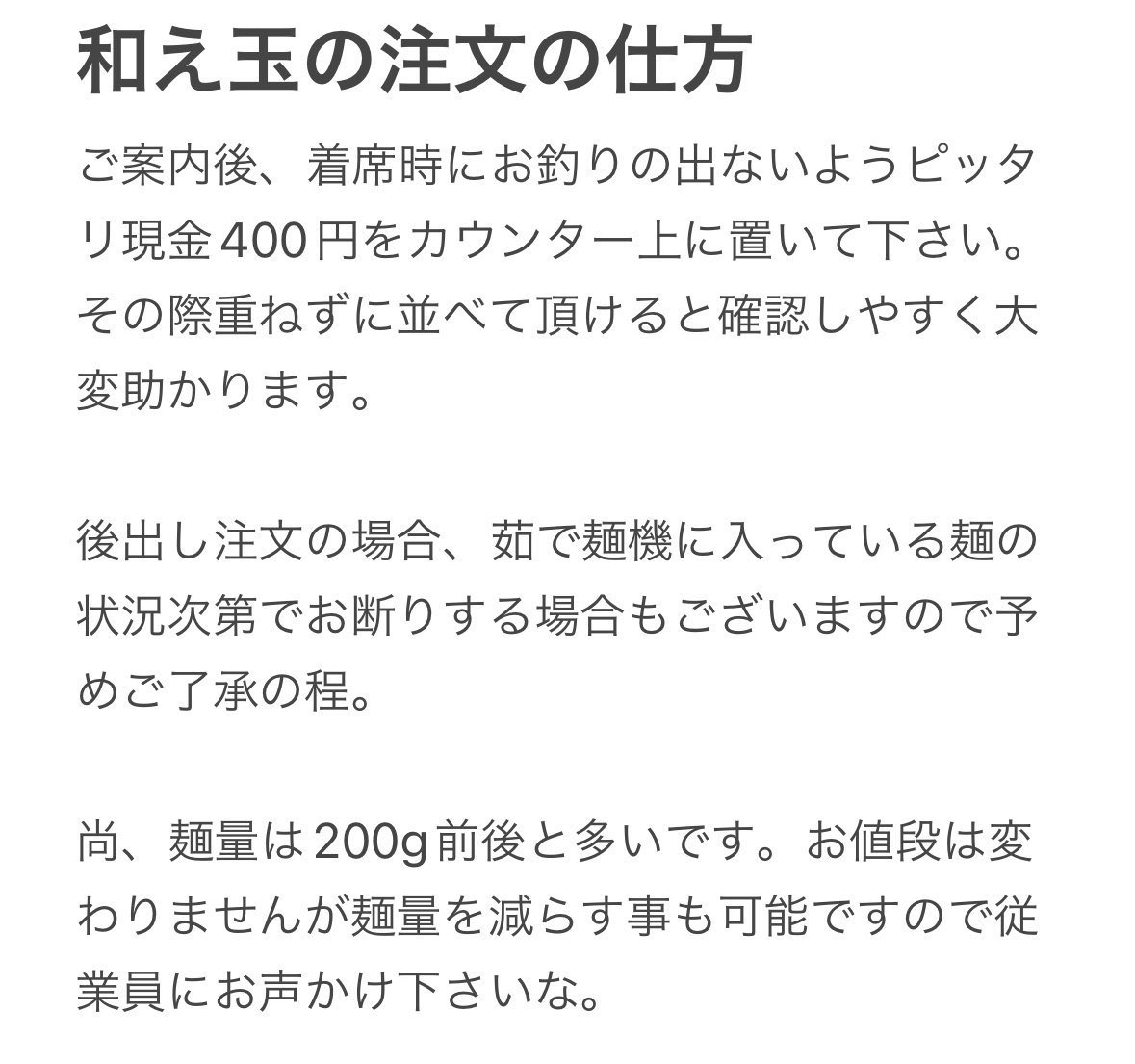 自家製麺　𝑻𝑨𝑵𝑮𝑶 tweet media