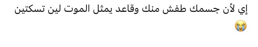 لافين tweet media