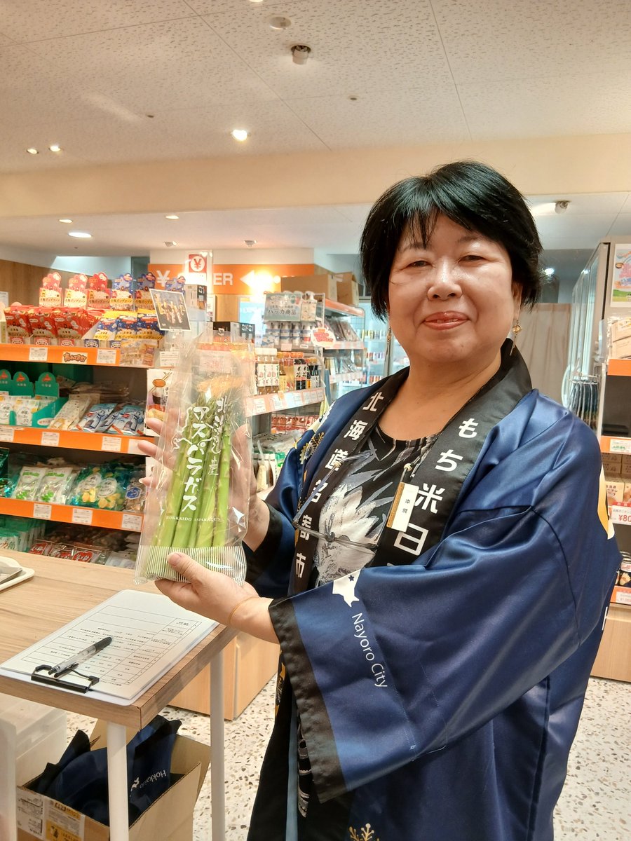 海北さん専用！ 本日スタート🌱／ 「名寄産グリーンアスパラ直売会」を 5/13(水)～14