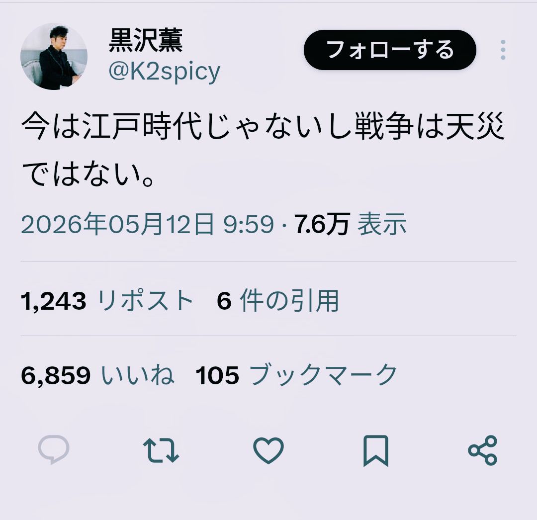 秀虎 tweet media