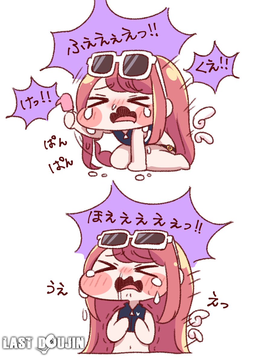 たまにゃん tweet media