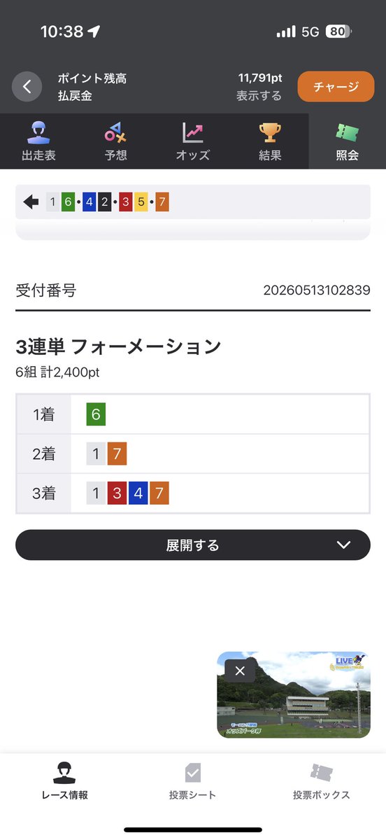 ゴリラかめん競輪 tweet media
