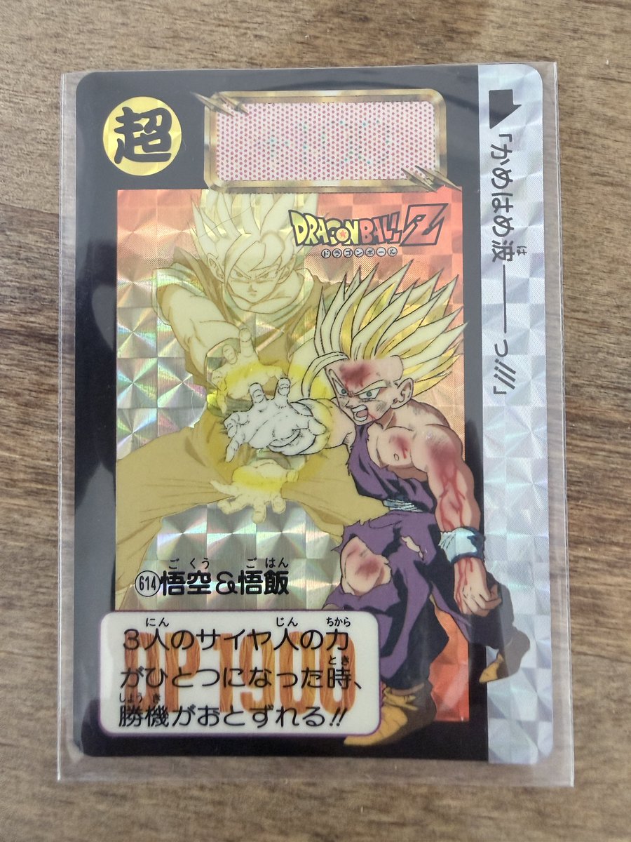 If these cards make you feel nostalgic, you're probably around my