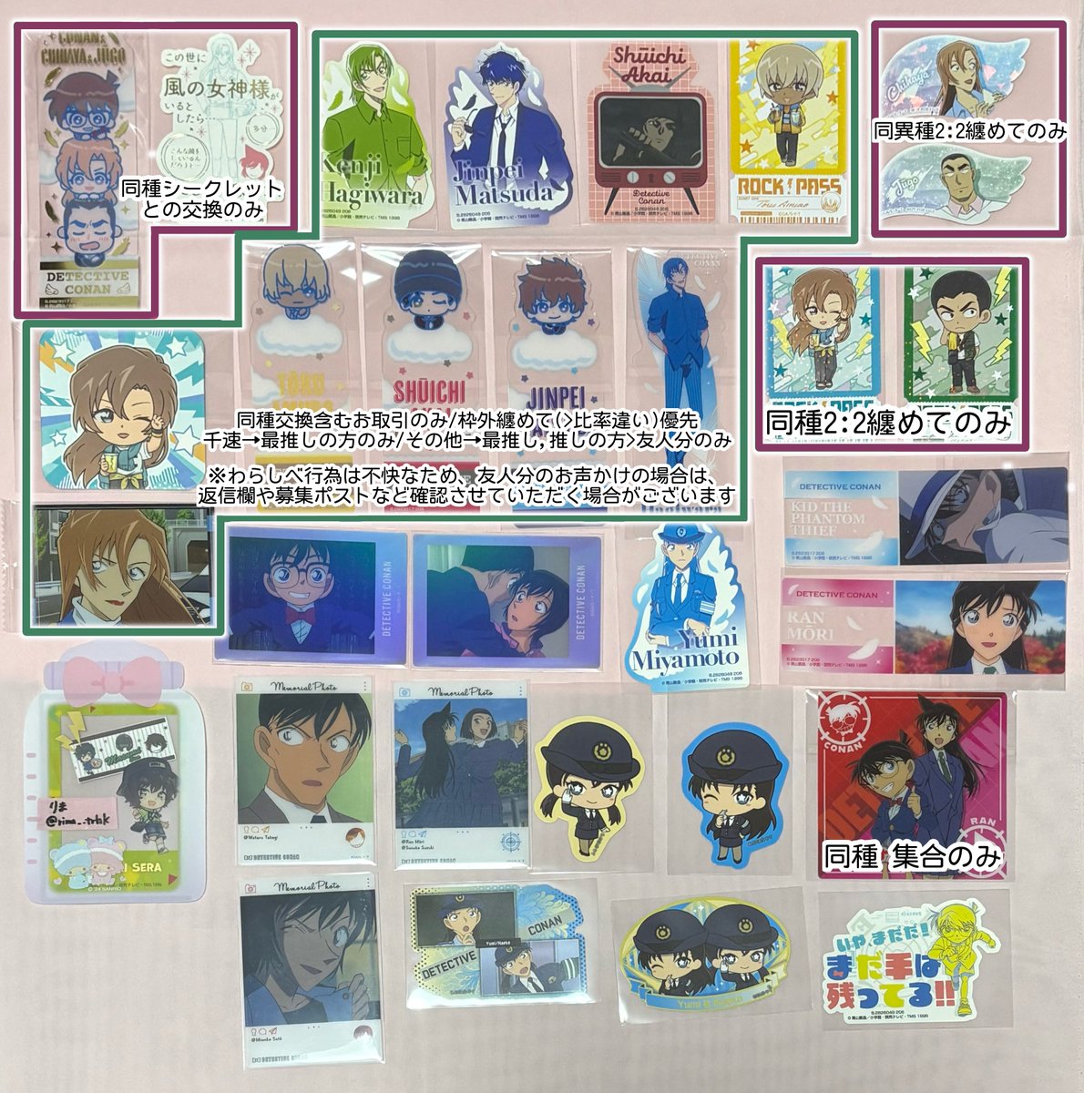 りま @リットリンクあり〼 tweet media