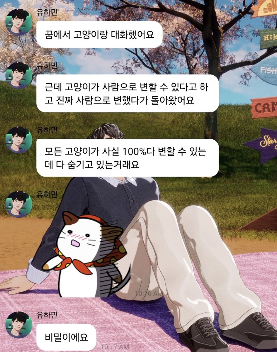 강문 tweet media