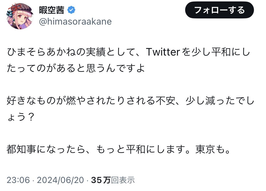 大郷大介【ニューマン社長】 tweet media
